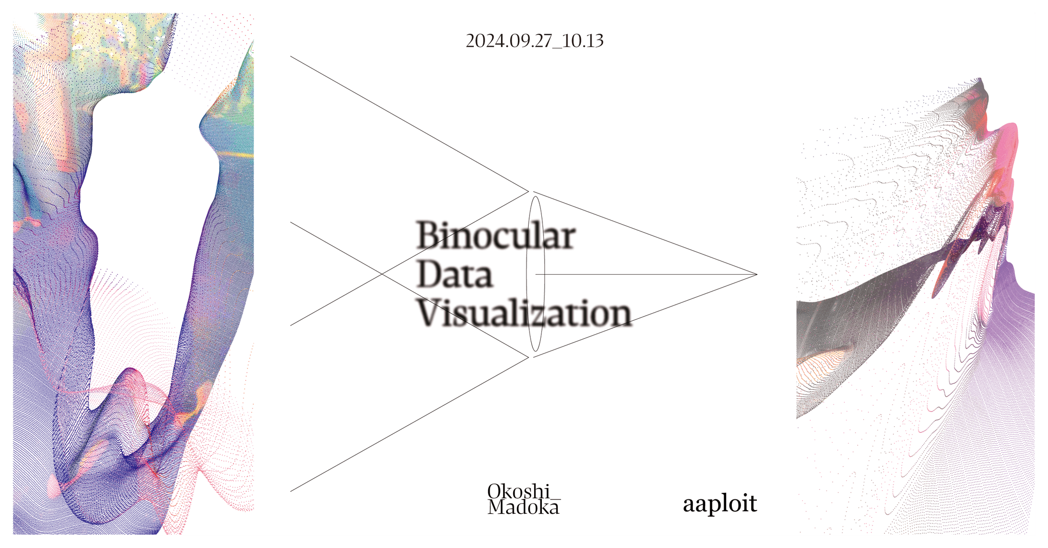 大越円香 個展「Binocular Data Visualization」開催のご案内